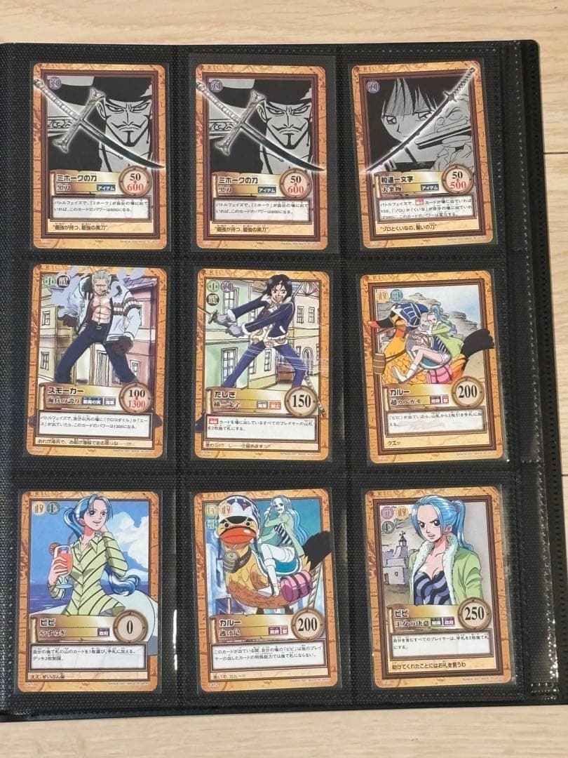 旧ワンピースカード　カードダス　ハイパーバトル ONE PIECE まとめ売り