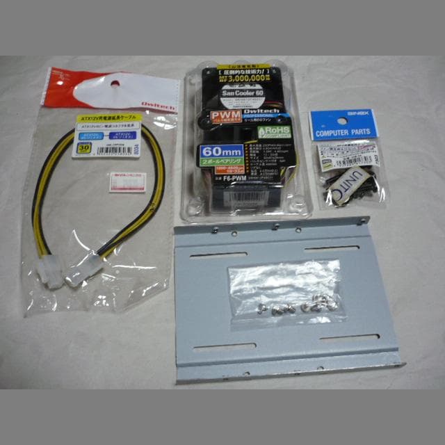 Abee acubic E30 青　山洋電気ファン、延長ケーブル等をおまけで同梱