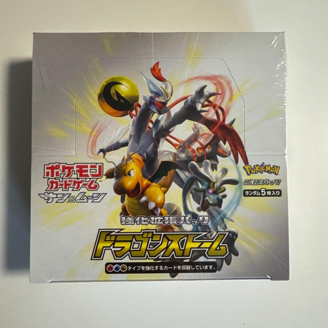 ポケモンカードゲーム サン&ムーン 強化拡張パック ドラゴンストーム