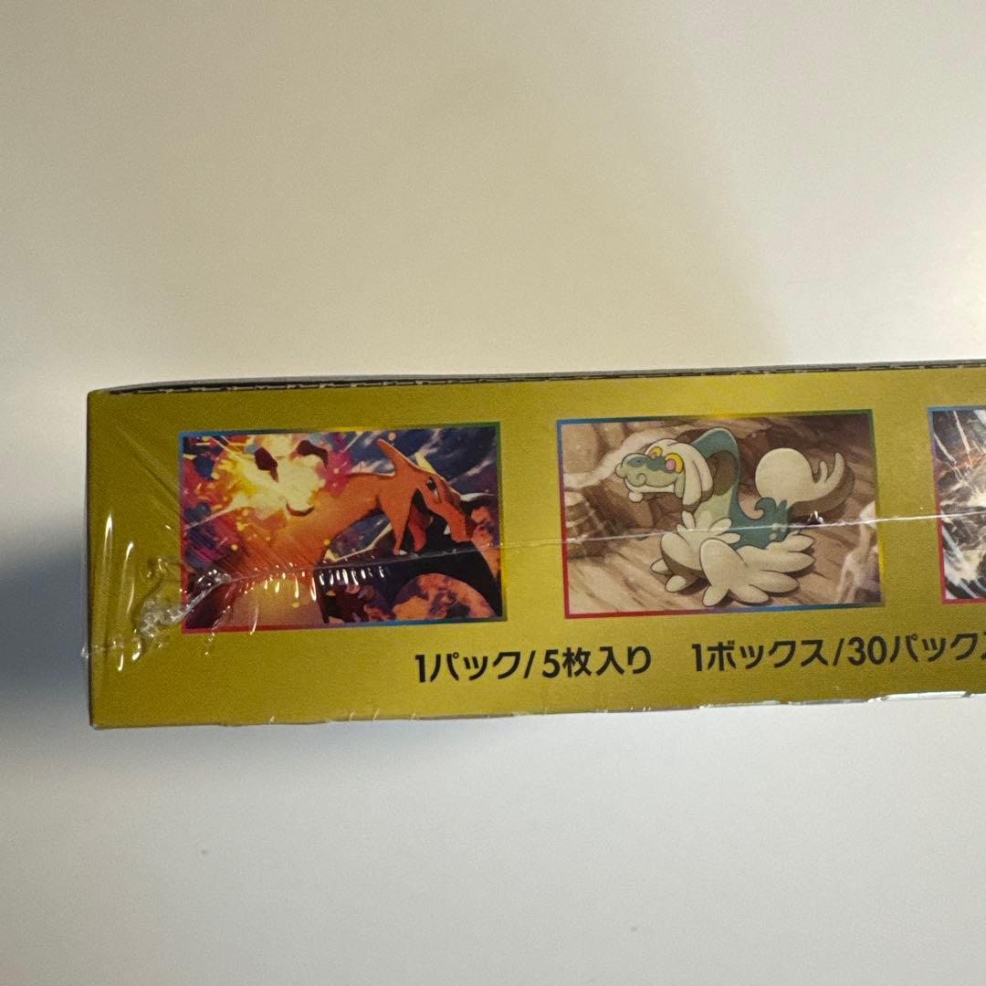 ポケモンカードゲーム サン&ムーン 強化拡張パック ドラゴンストーム