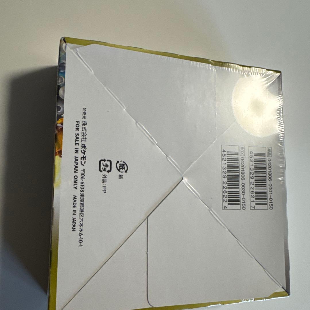 ポケモンカードゲーム サン&ムーン 強化拡張パック ドラゴンストーム