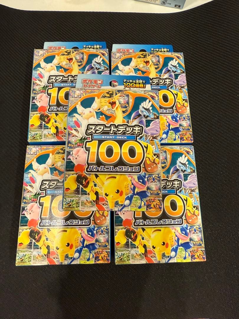 【本日限り】スタートデッキ100 バトルコレクション 5箱セット