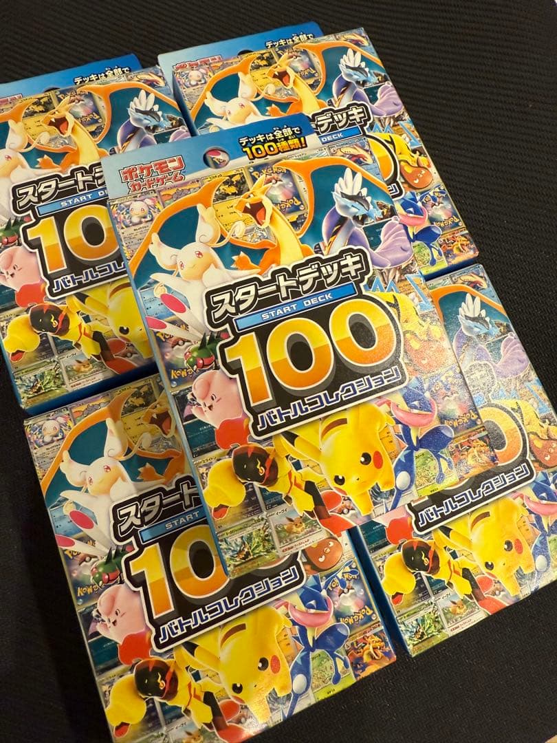 【本日限り】スタートデッキ100 バトルコレクション 5箱セット