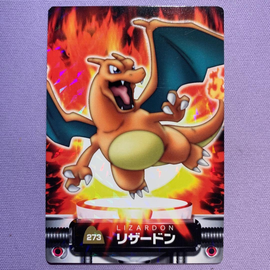 P7055 リザードン ポケモンずかんカード No.273