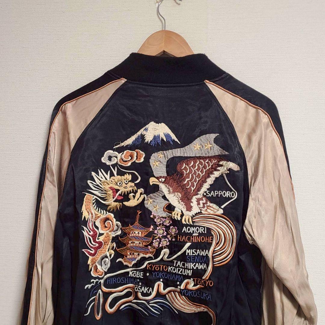 Houston ヒューストン スカジャン リバーシブル 虎 鷹 パンダ 刺繍