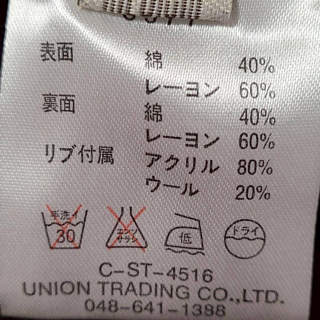 Houston ヒューストン スカジャン リバーシブル 虎 鷹 パンダ 刺繍