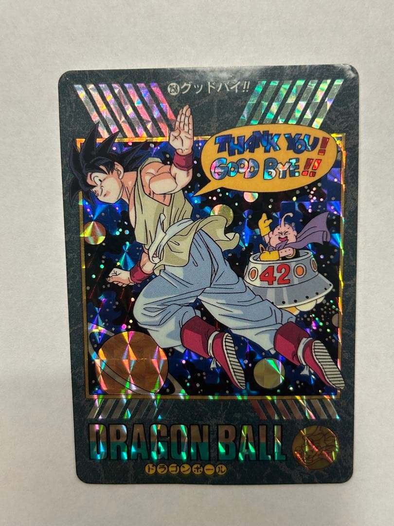 ★BANDI 1995 ドラゴンボールカード253-257-258 3枚セット