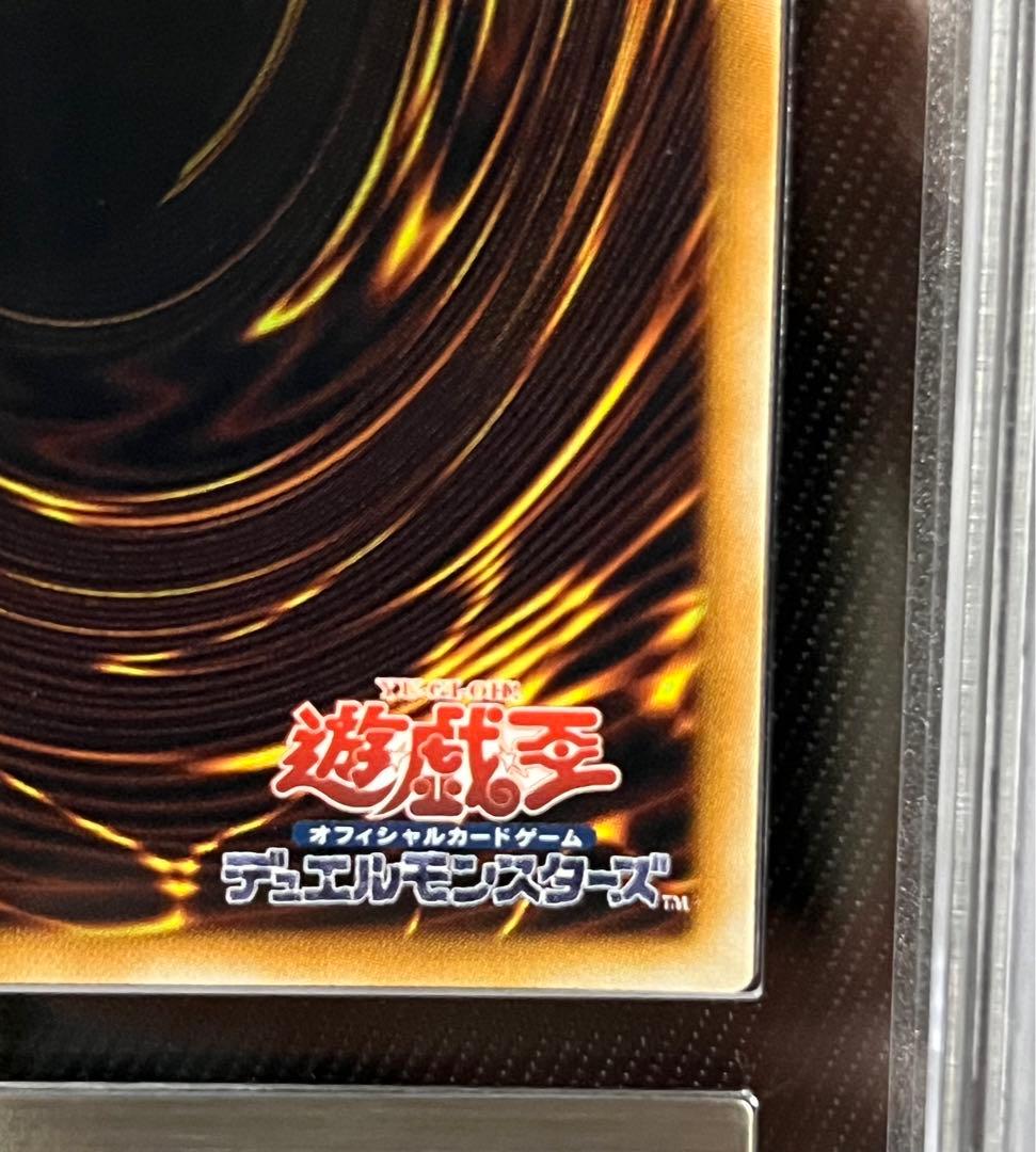 遊戯王　光の創造神　ホルアクティ ウルトラレア ARS9 ホログラム5つ目