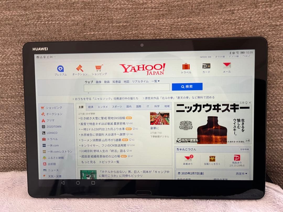 HUAWEI タブレット