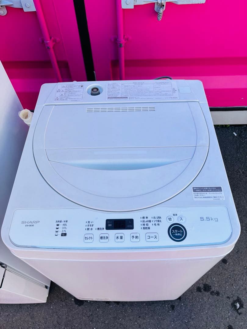 白家電2点セット／ハイセンス冷蔵庫150L＆SHARP全自動洗濯機5.5kg