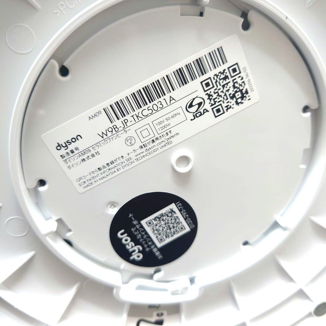 ハックルベリーフィン 1/2M1205E1 ダイソン AM09