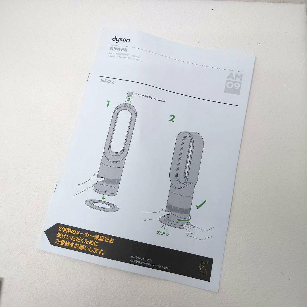 ハックルベリーフィン 1/2M1205E1 ダイソン AM09