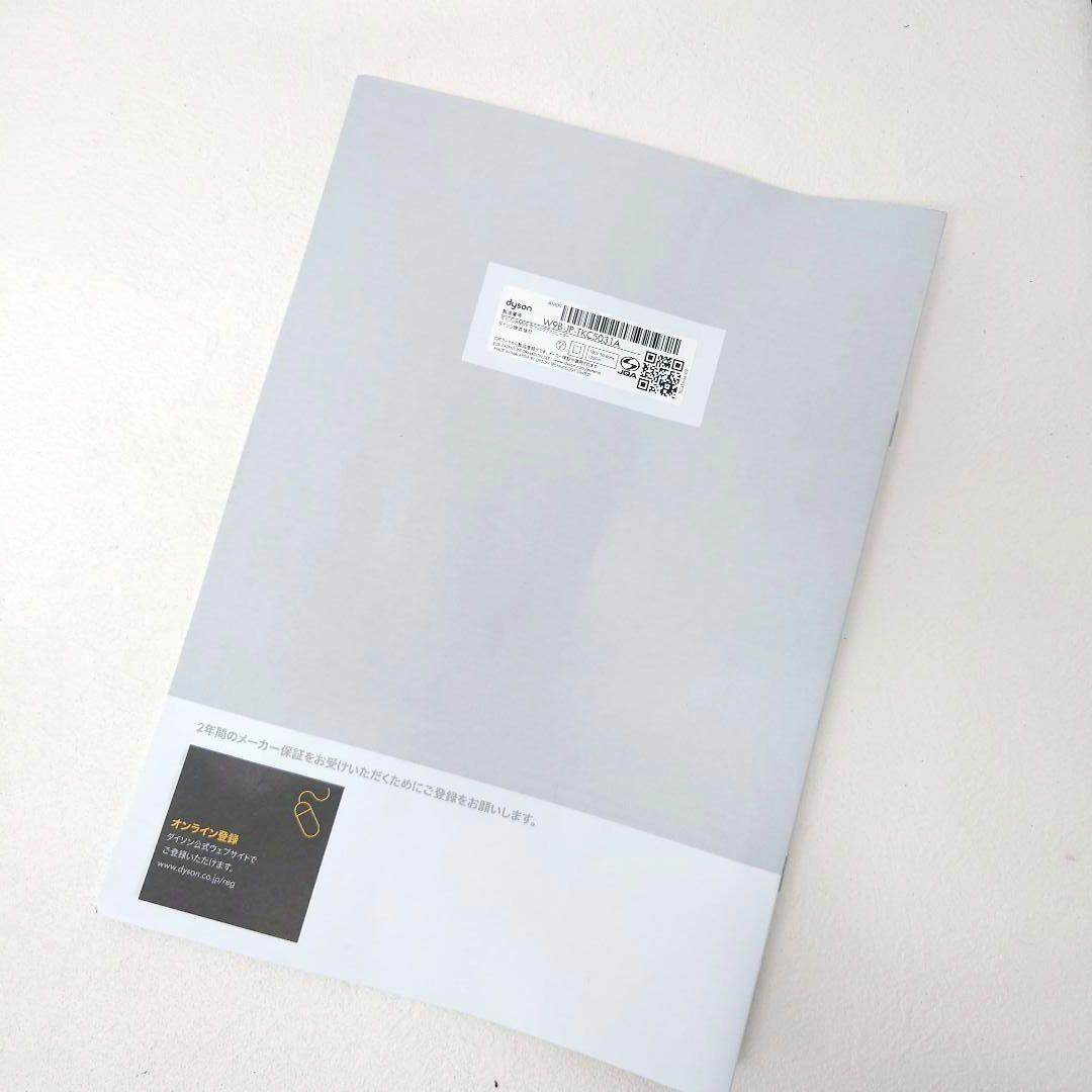 ハックルベリーフィン 1/2M1205E1 ダイソン AM09