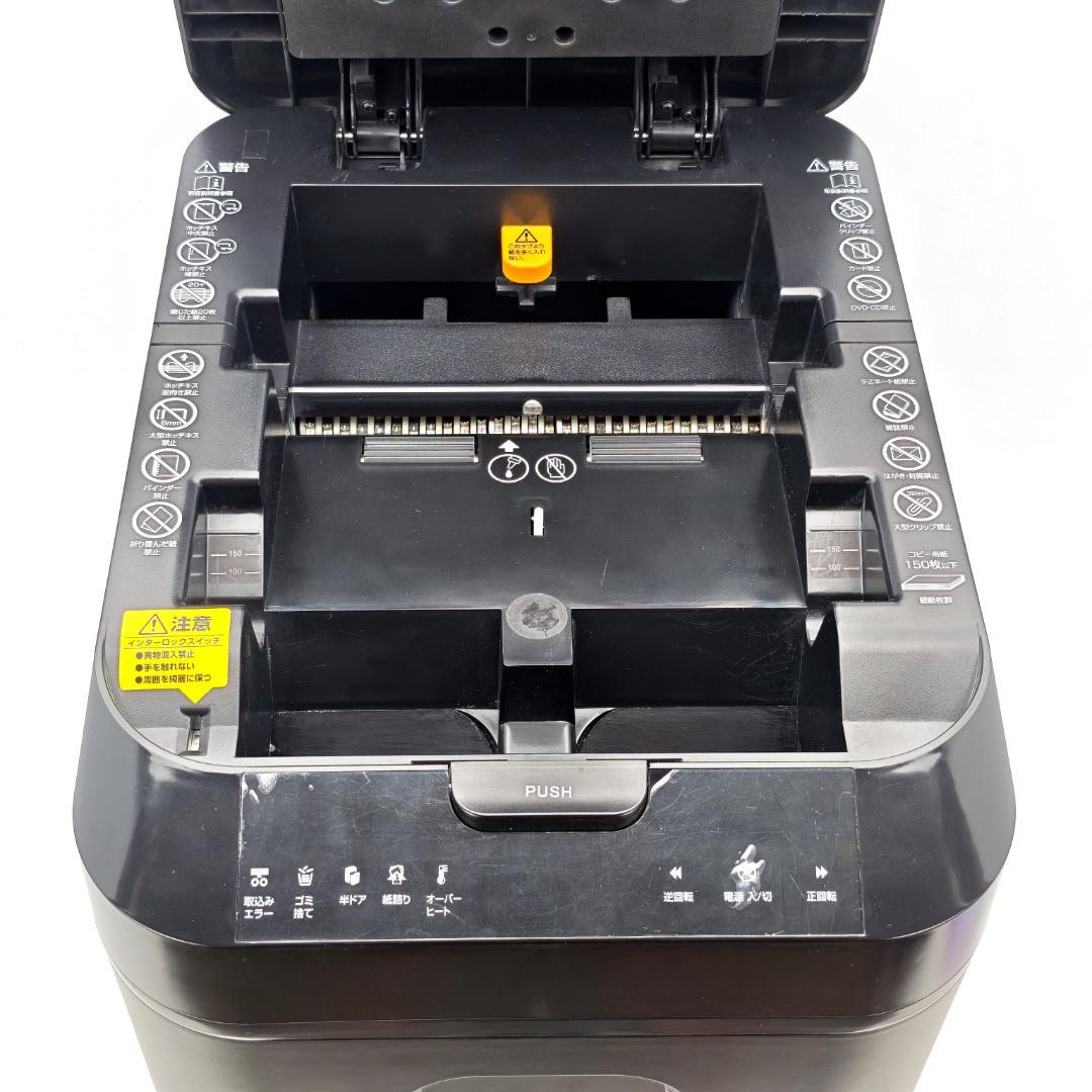 SANWA SUPPLY オートフィードシュレッダー 400-PSD052