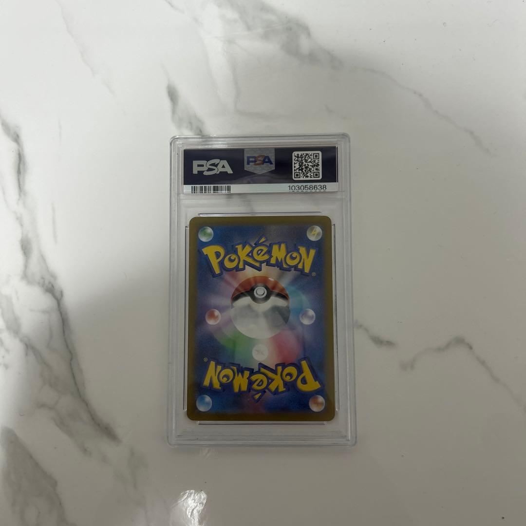 ポケモンカード ミカン　PSA 10