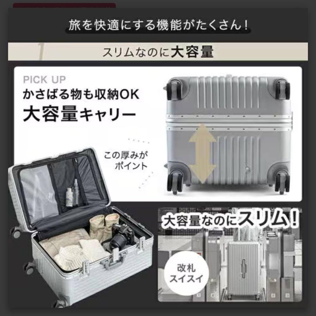 新品未使用！キャリーケース頑丈アルミフレーム！カラーブラック