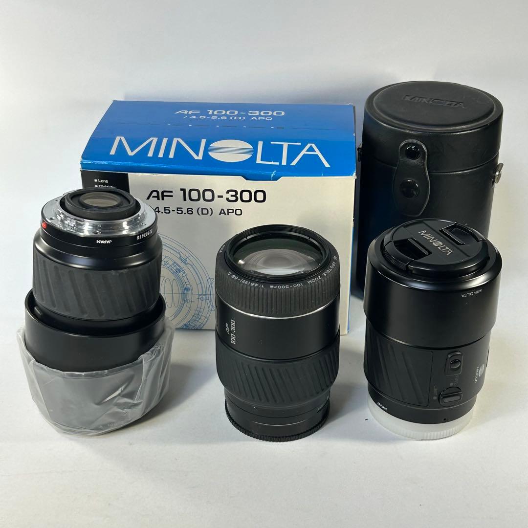カメラレンズ　ミノルタ　MINOLTA　100mm　100〜300　3点セット
