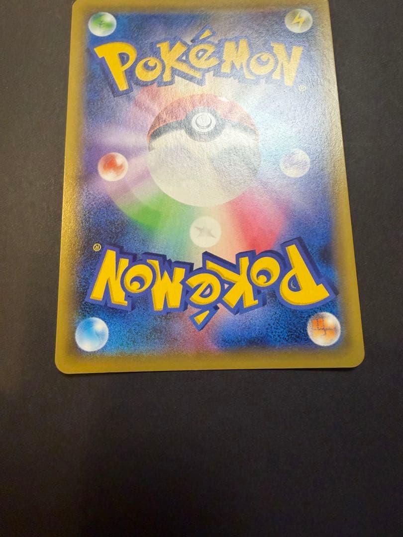 ブルーの探索 SR SM12a TAG TEAM GXタッグオールスターズ 1…