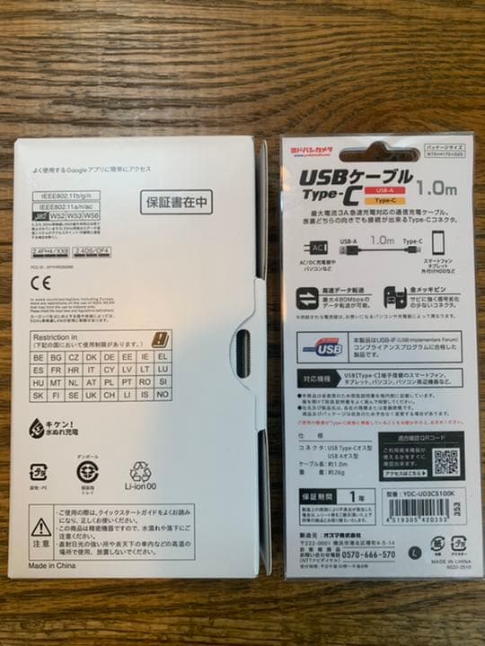 【訳あり】AQUOS sense4 lite ブラック USBケーブル付き！