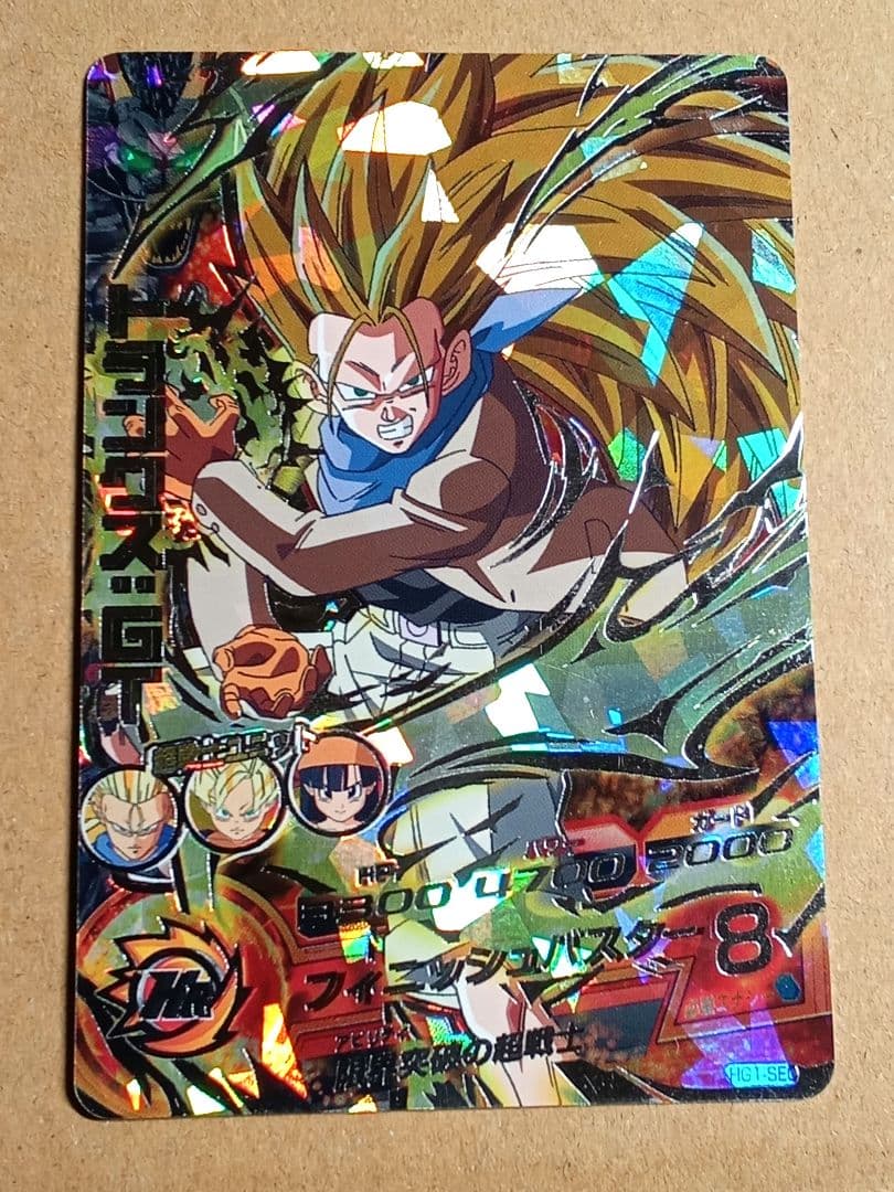 ドラゴンボールヒーローズ GM1弾／HG1コンプ／バラ売り不可