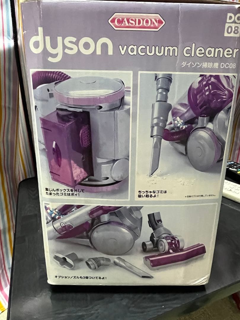 dyson ダイソンDC08 CASDON 知育玩具