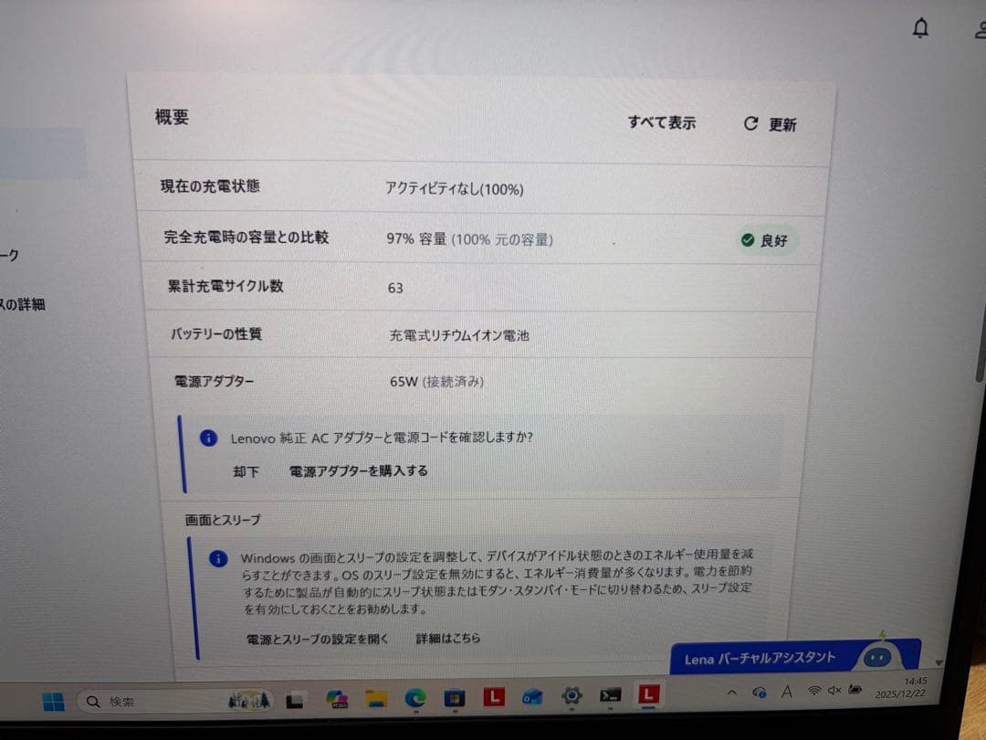Windowsノート本体 ThinkPad X13 Gen6 Core Ultra5 16GB 512GB