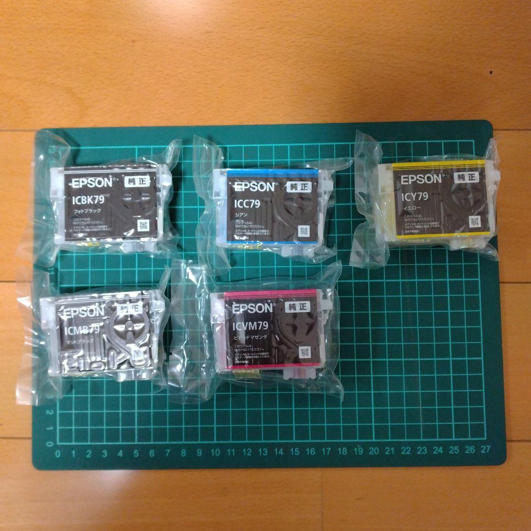 EPSON インクカートリッジ　79