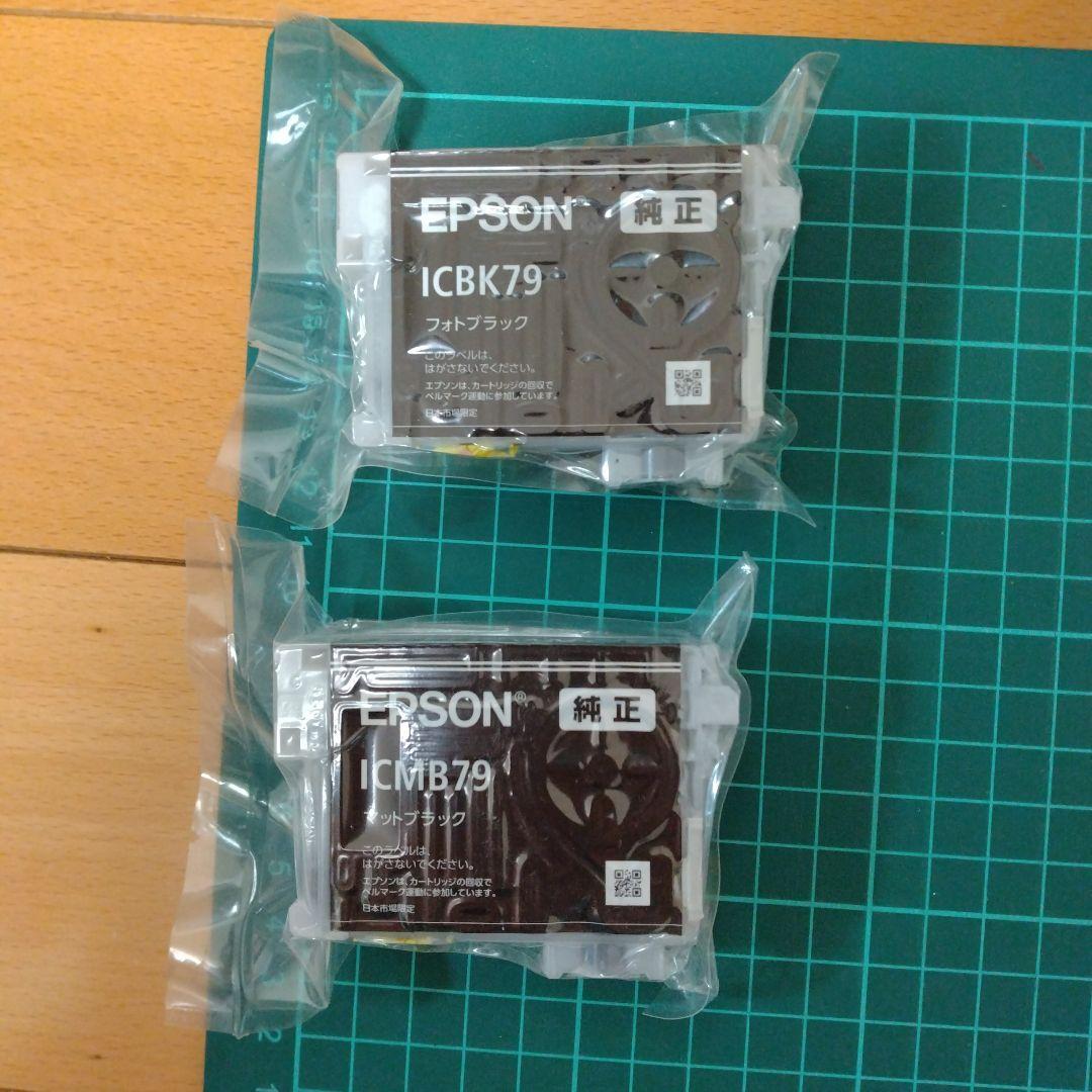 EPSON インクカートリッジ　79