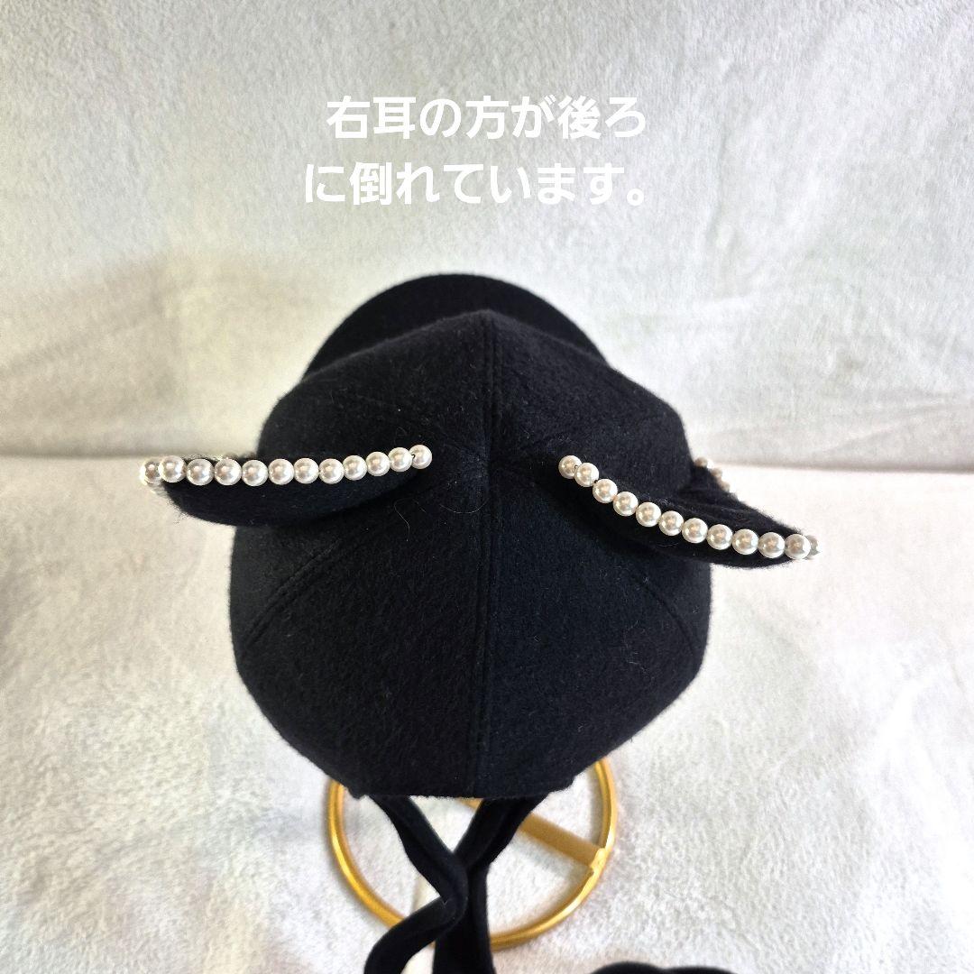 CIRQUTURE ウール パールリボン猫耳 キャプ MADE IN JAPAN