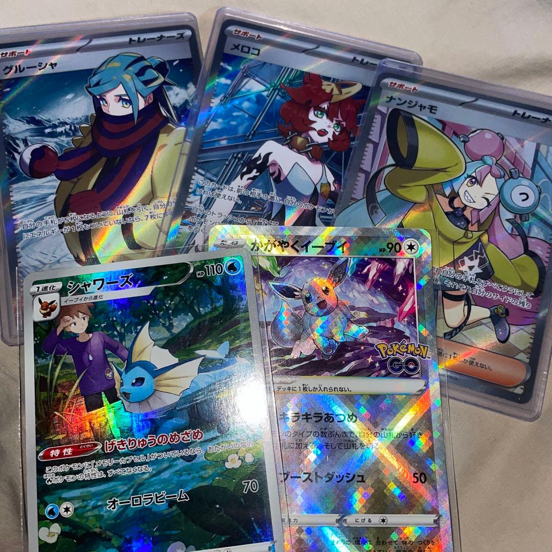 フ*ム様 ポケモンカード まとめ売り ナンジャモ