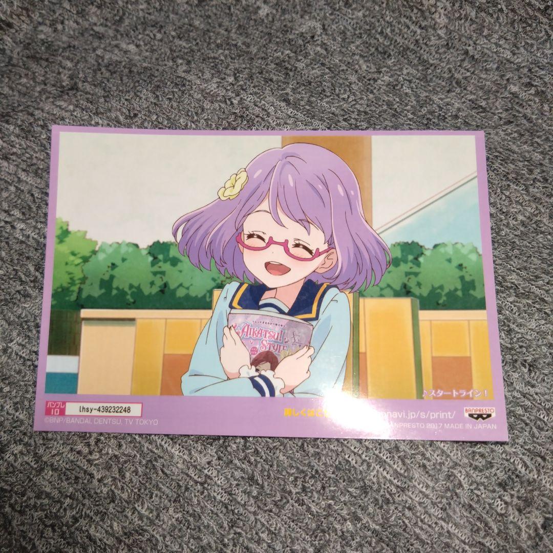 アイカツスターズ！☆ブロマイド 七倉小春 「スタートライン！」