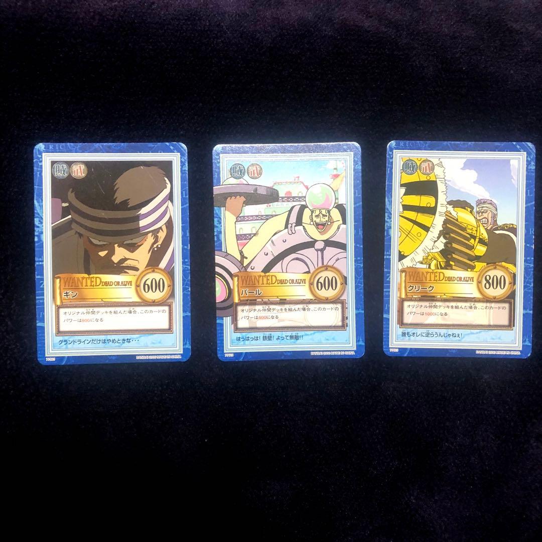 旧ワンピースカード　カードダス　ハイパーバトル　大海賊王版　35枚