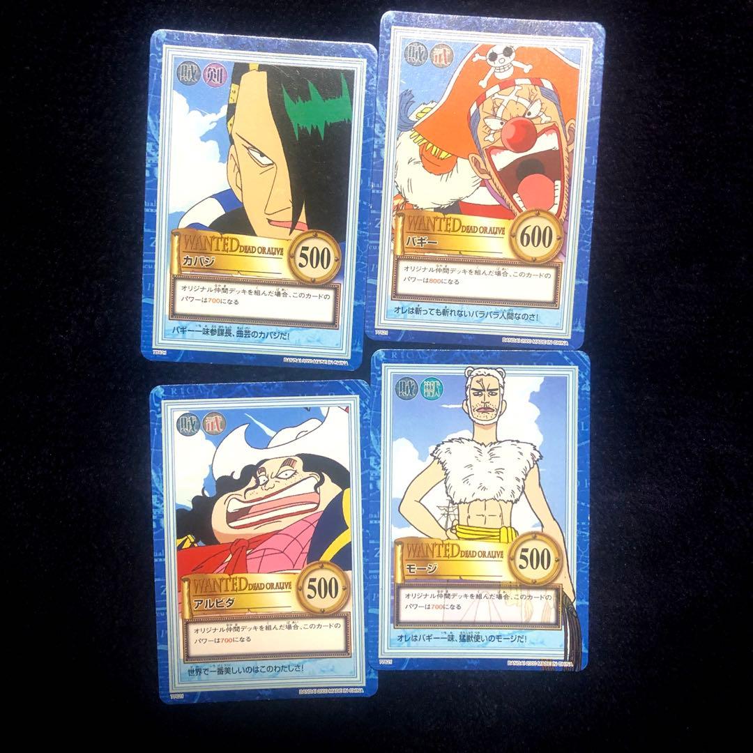 旧ワンピースカード　カードダス　ハイパーバトル　大海賊王版　35枚