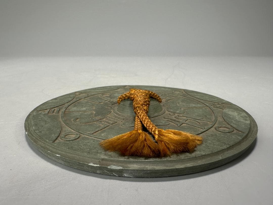 書道具　文房具　硯　緑端渓　丸硯