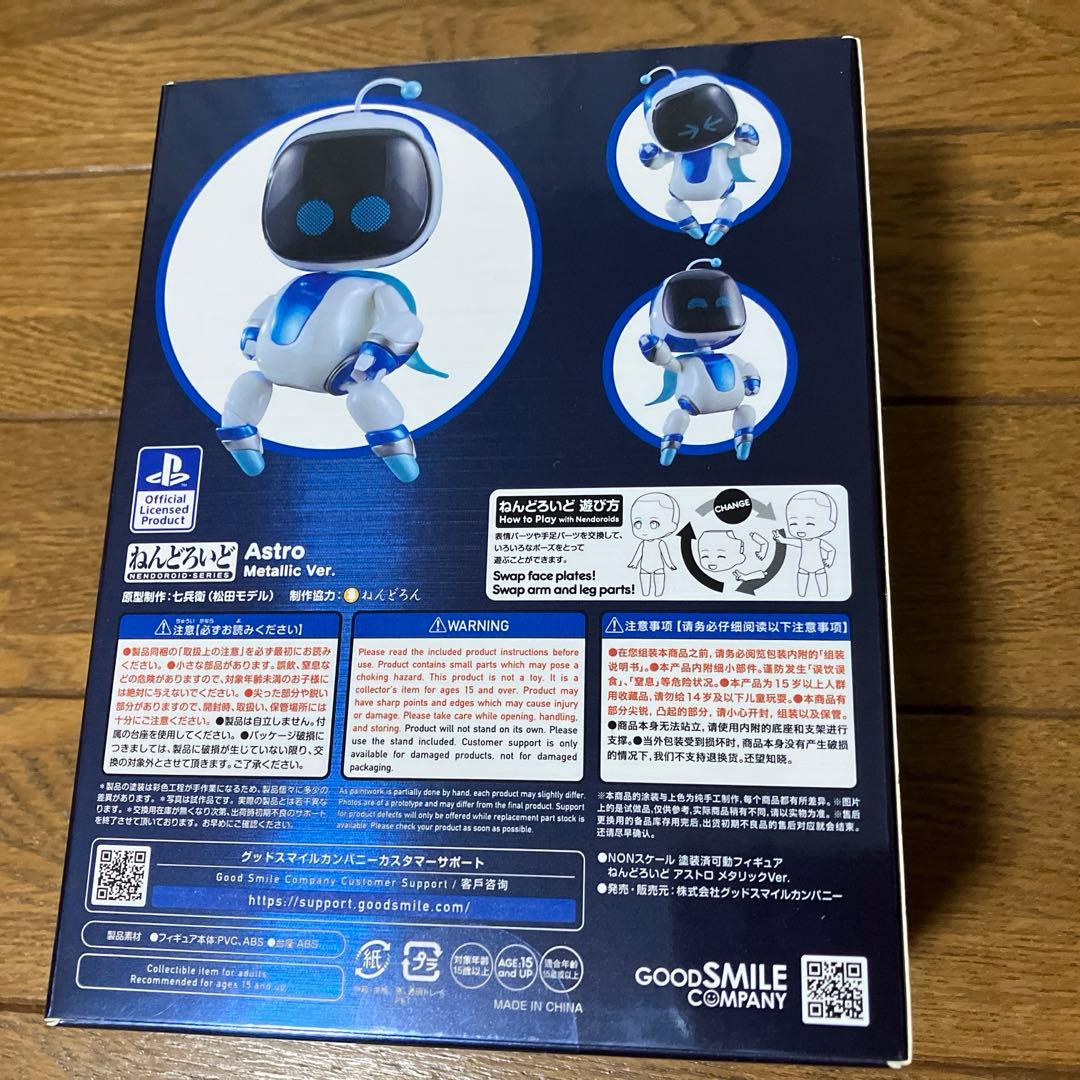 ねんどろいど アストロ メタリックVer. 「ASTRO’s PLAYROOM」