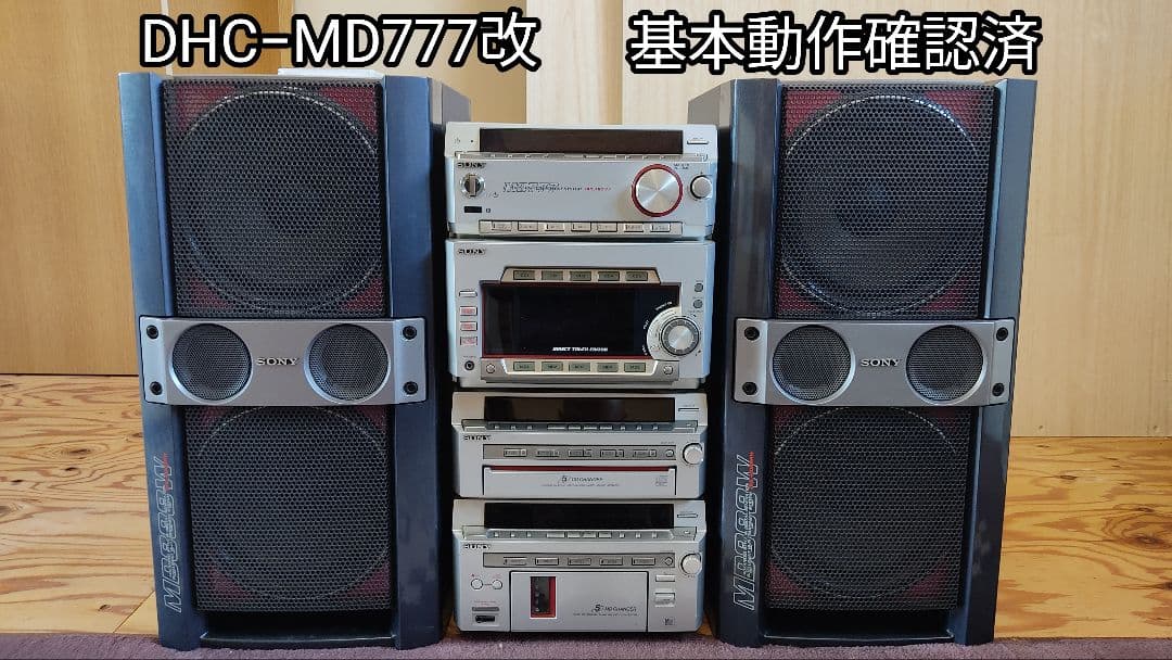 DHC-MD777改スピーカMD888W