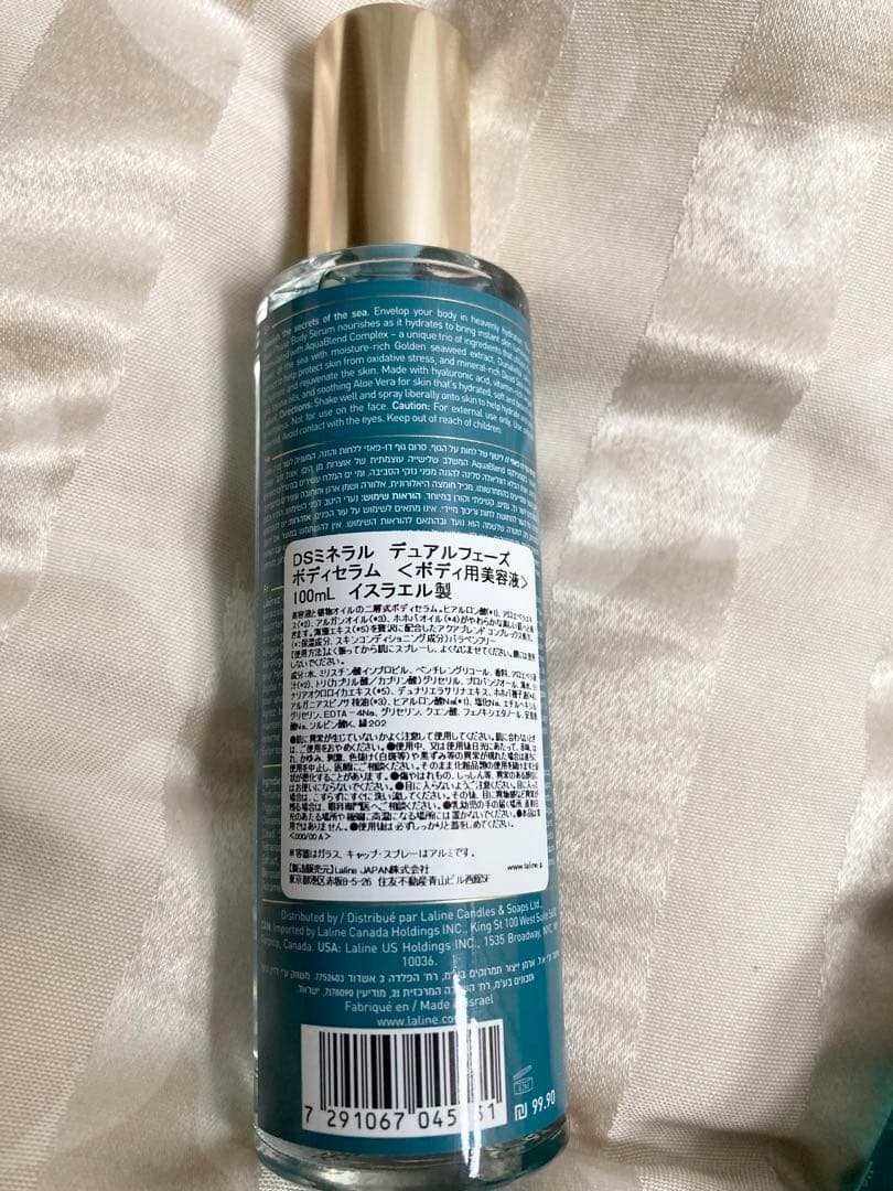 新品Laline ラリン ミネラル ボディクリーム ボディソープ　ボディセラム