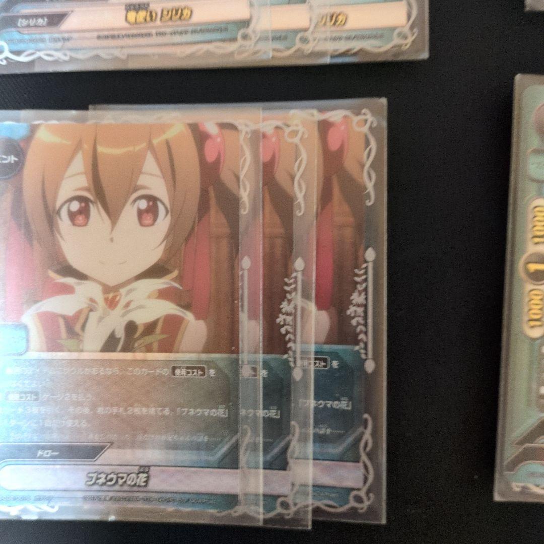 バディファイト SAOデッキ　コンプリート　引退　閃光のアスナ　黒の剣士キリト