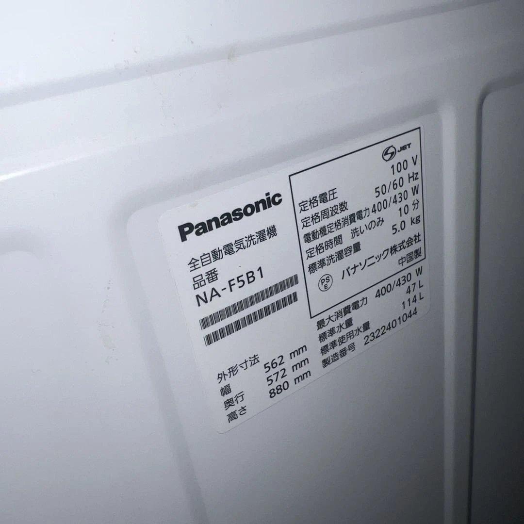 ⭐︎お買い得/Panasonic/SHARP洗濯機/冷蔵庫/電子レンジ/美品