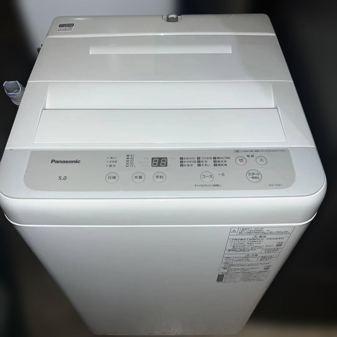 ⭐︎お買い得/Panasonic/SHARP洗濯機/冷蔵庫/電子レンジ/美品