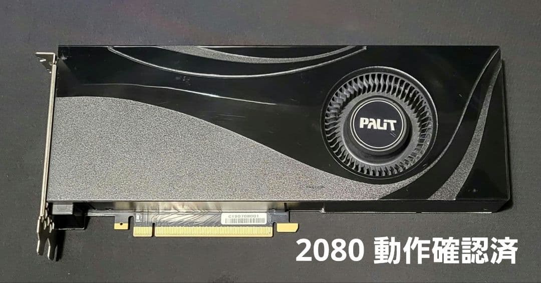 GeForce RTX2080 8G GDDR6 256bitビデオカードグラボ
