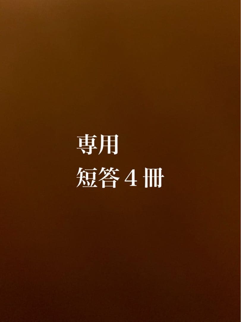 語学・辞書・学習参考書 sakamoto