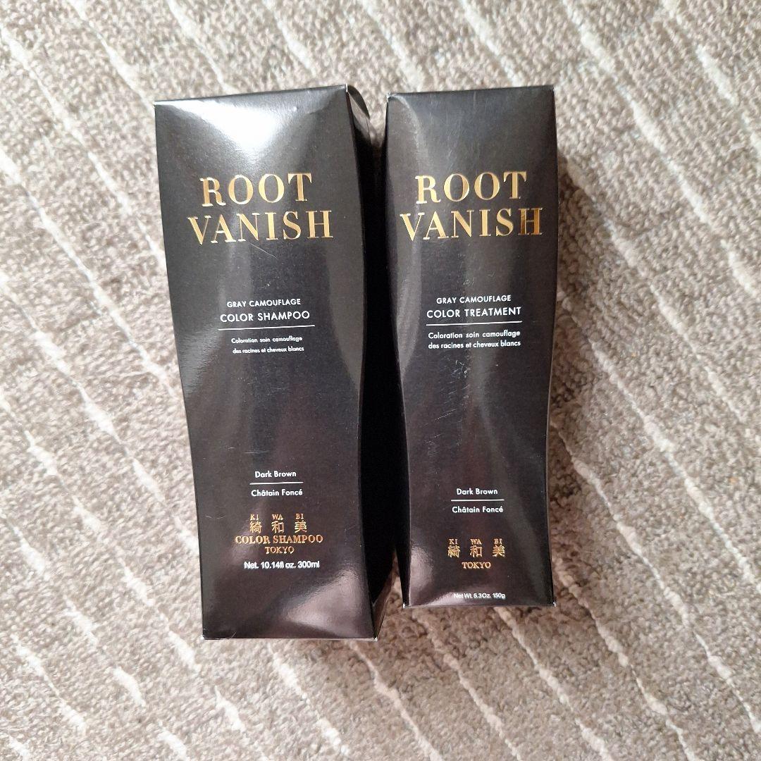 綺和美 KIWABI カラーシャンプー＆トリートメント【ダークブラウン】未開封品