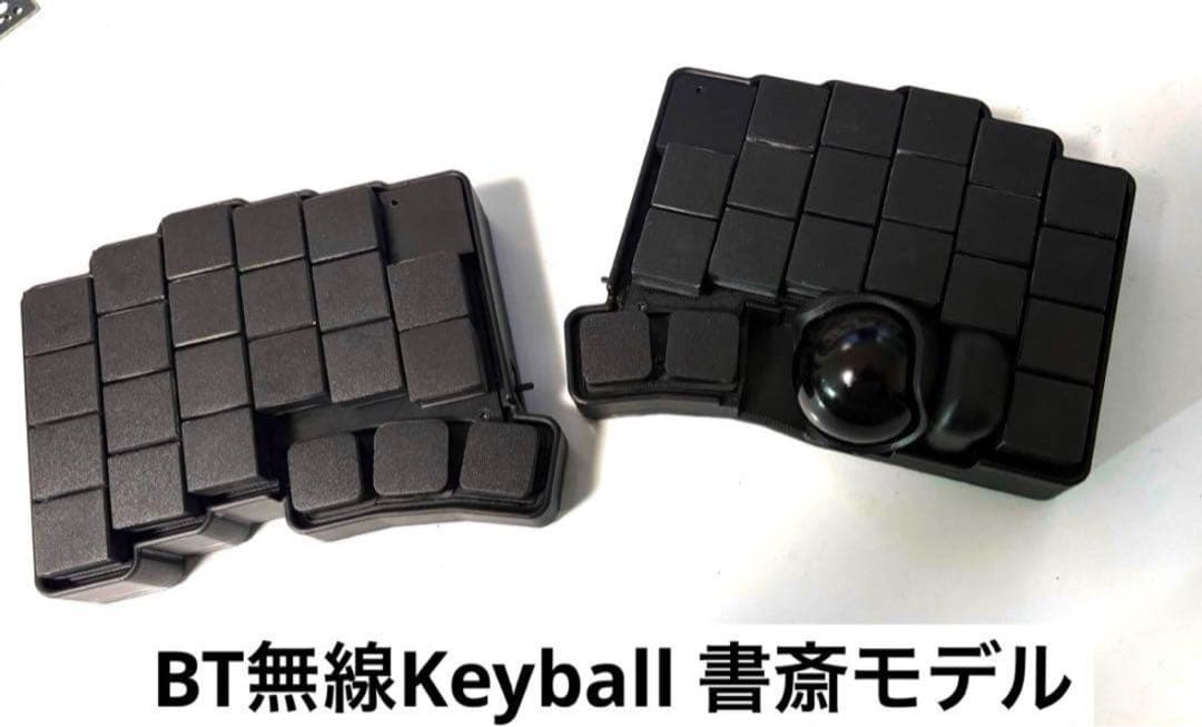 BT無線Keyball39 書斎モデル ZMK 即使用可能