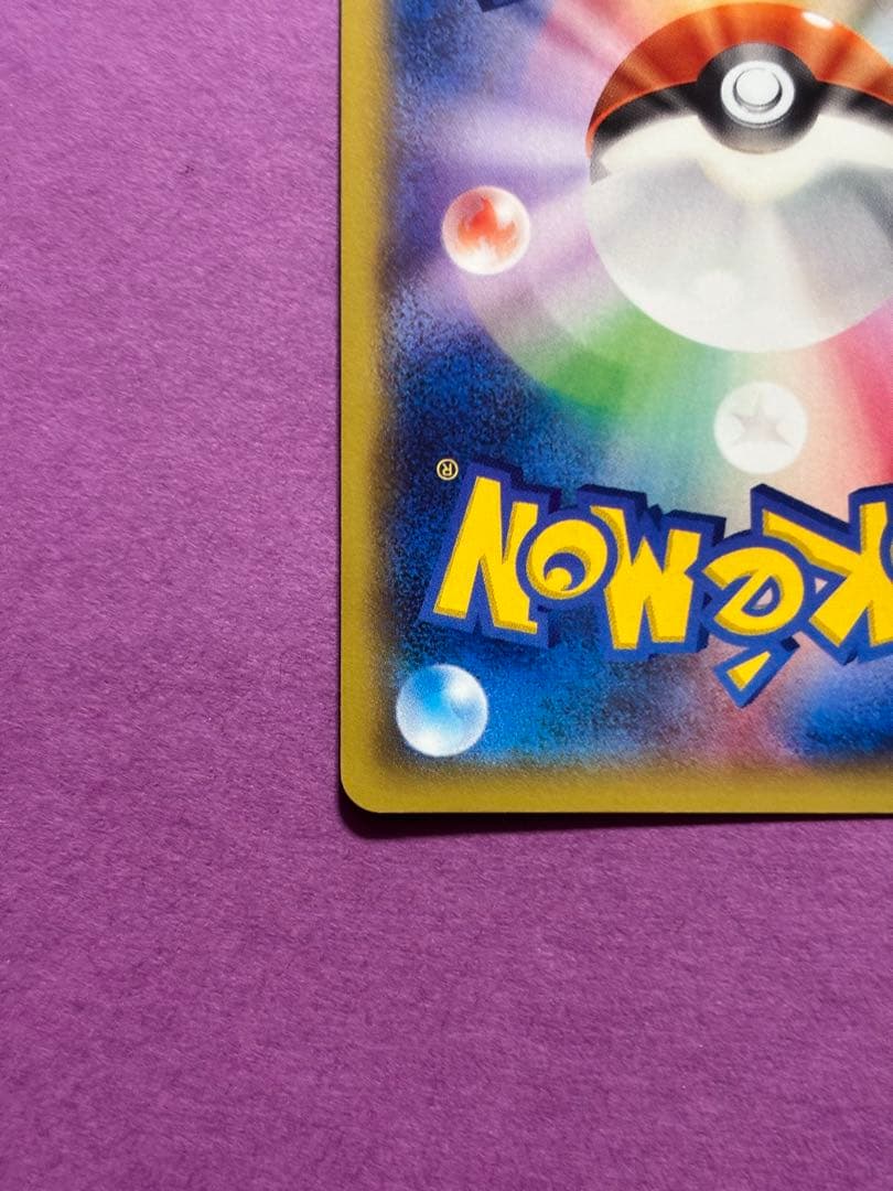 ラティオスEX SR XY6 アンリミ エメラルドブレイク 082/078