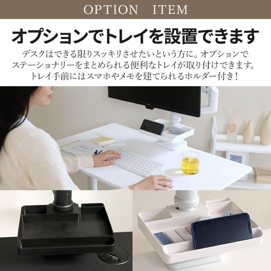 ディスプレイアーム 1画面 シングル 17～49型 耐荷重2～20kg 黒