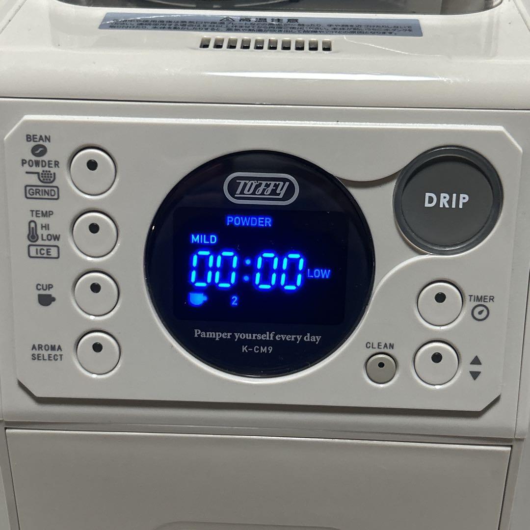 早い者勝ち❗️Toffy 全自動ミル付カスタムドリップコーヒーメーカー K-CM9
