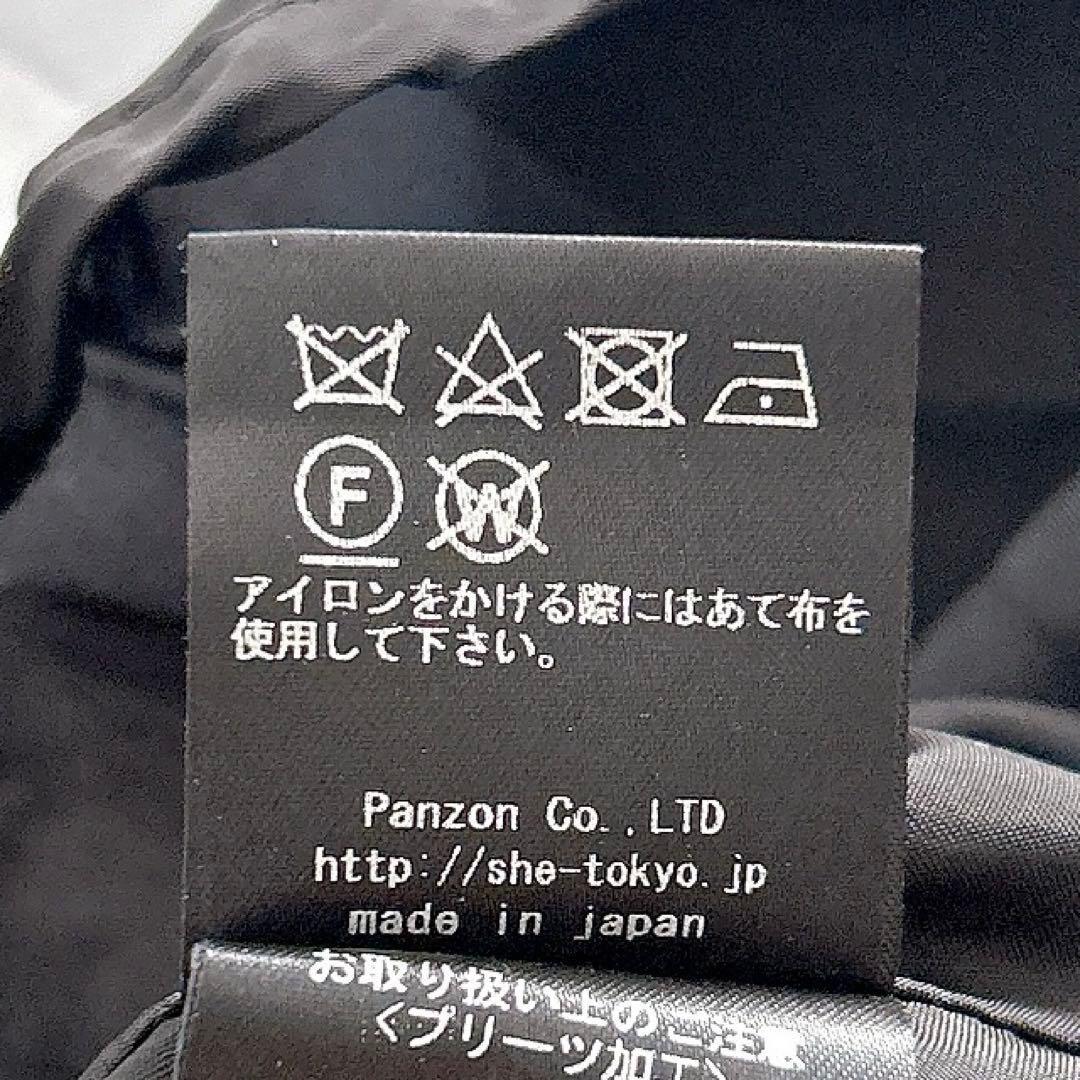 人気✨シートーキョー　ナタリーアシンメトリープリーツスカートバイカラーモノトーン