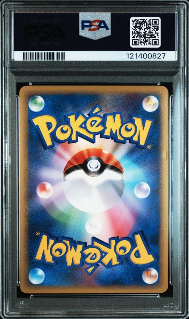 【PSA6】ルギアレジェンド　legend 上半身