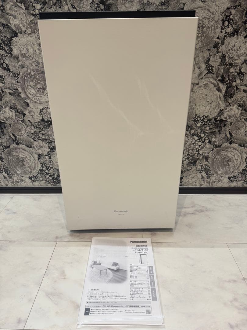 美品 Ziaino ジアイーノ F-MV2100 空気清浄機 加湿器 次亜塩素酸